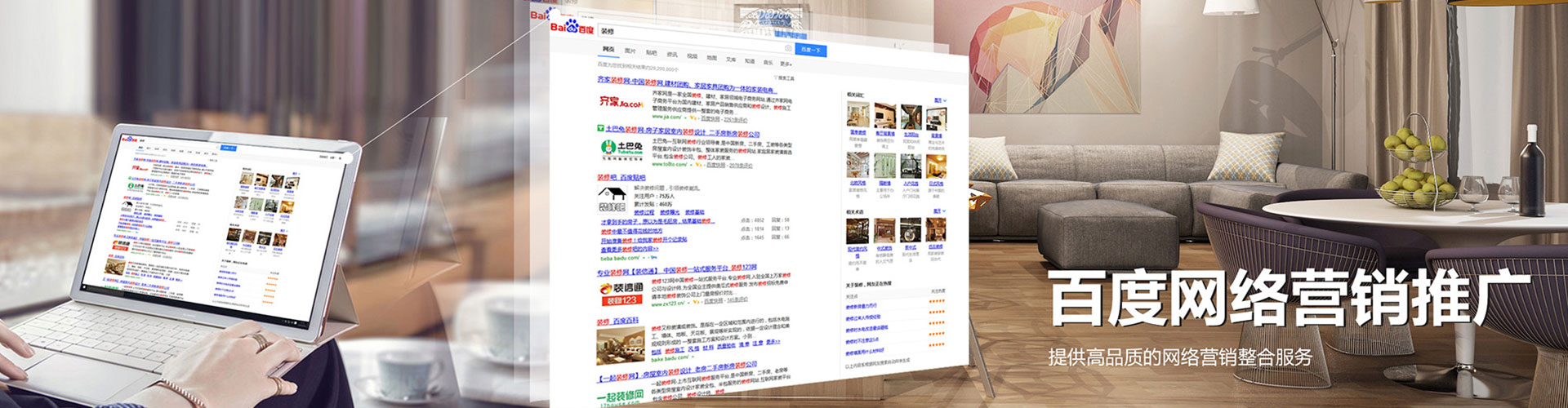磴口信息流运营